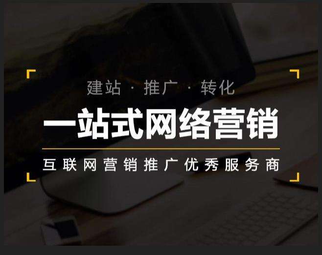西畴企业如何怎么利用网络推广抓取潜在客户
