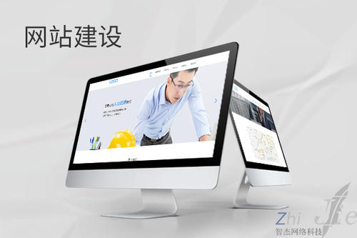 西畴网站建设公司分析网页设计如何提升吸引力
