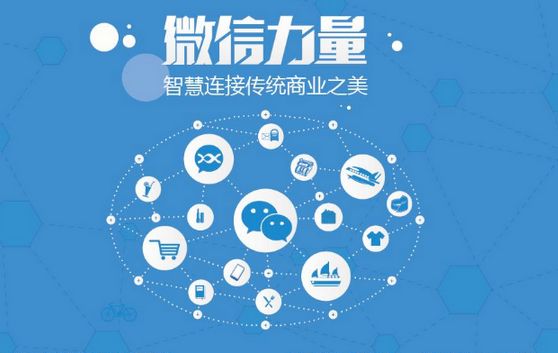 西畴微信开发可以帮助企业解决哪些难题？如何做呢？