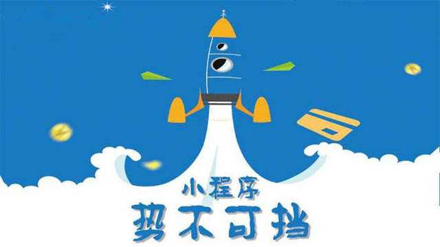 西畴微信小程序开发如何助力传统零售商突破经营难题