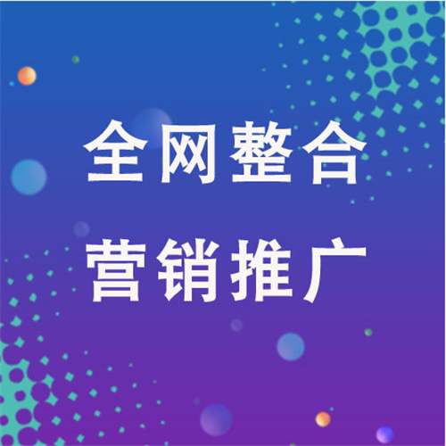 西畴企业网络推广老是没有客户的原因是什么呢