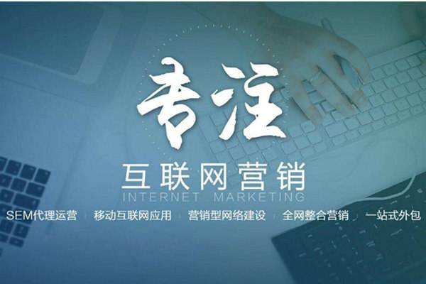 西畴电商行业做网络推广需要具备的条件有哪些